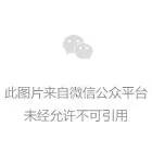 【董事長薦讀】人品，是一個人更好的學歷（句句在理）